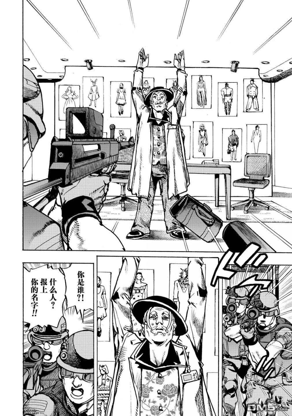 第30话 第3页