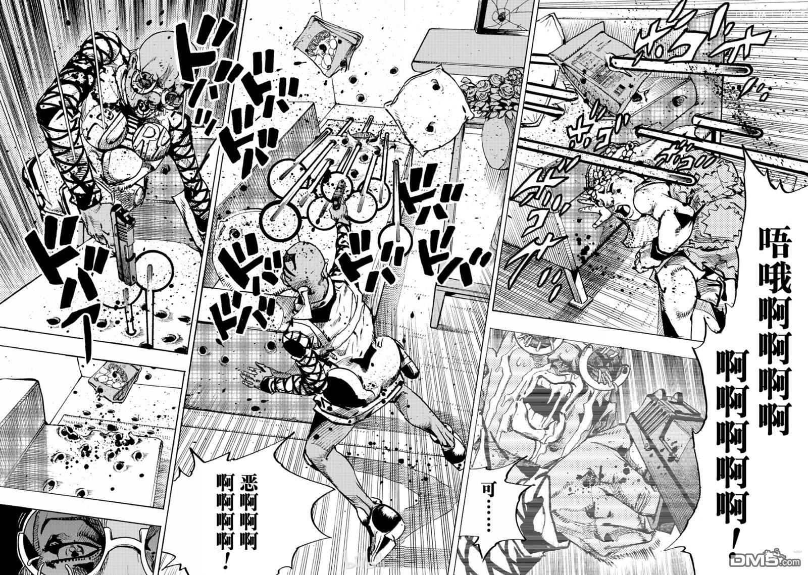 第30话 第10页