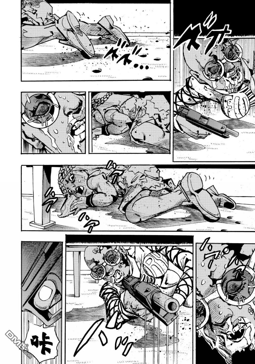 第30话 第11页