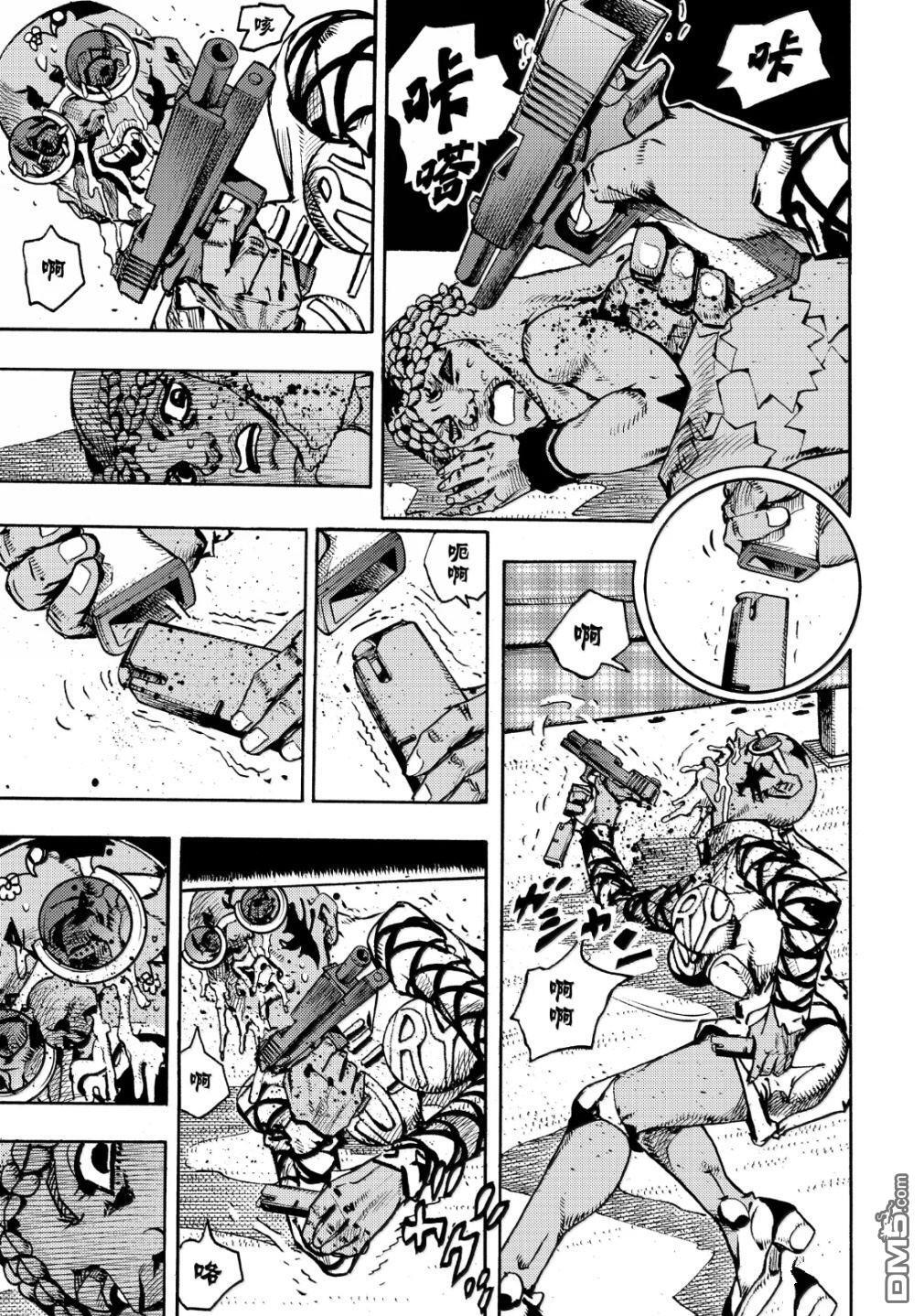 第30话 第12页