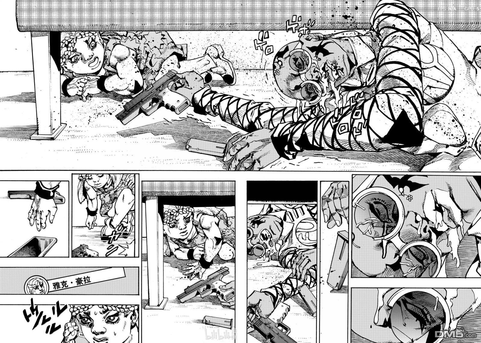 第30话 第13页