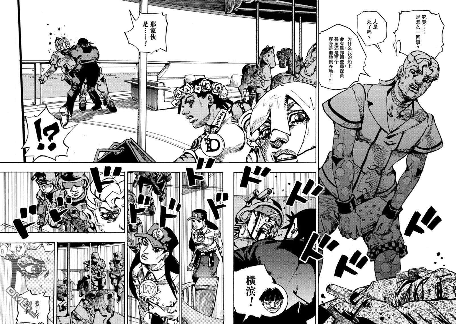 第30话 第16页