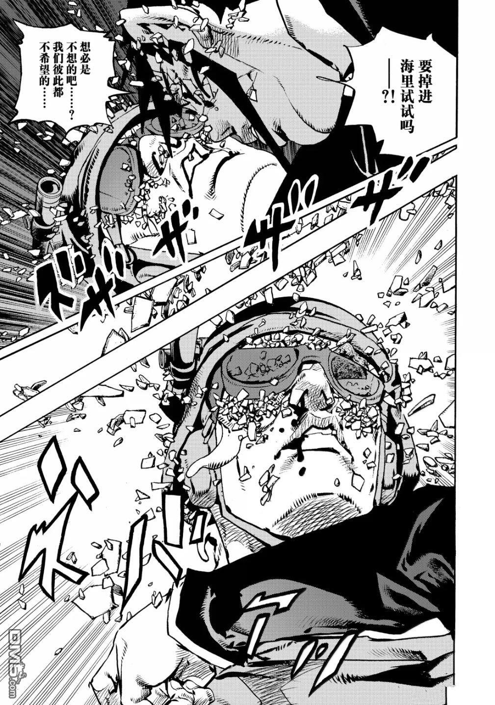 第30话 第21页