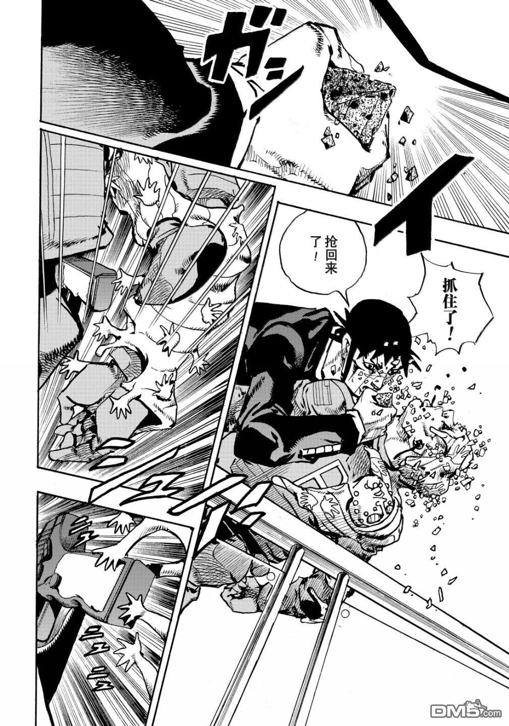 第30话 第23页