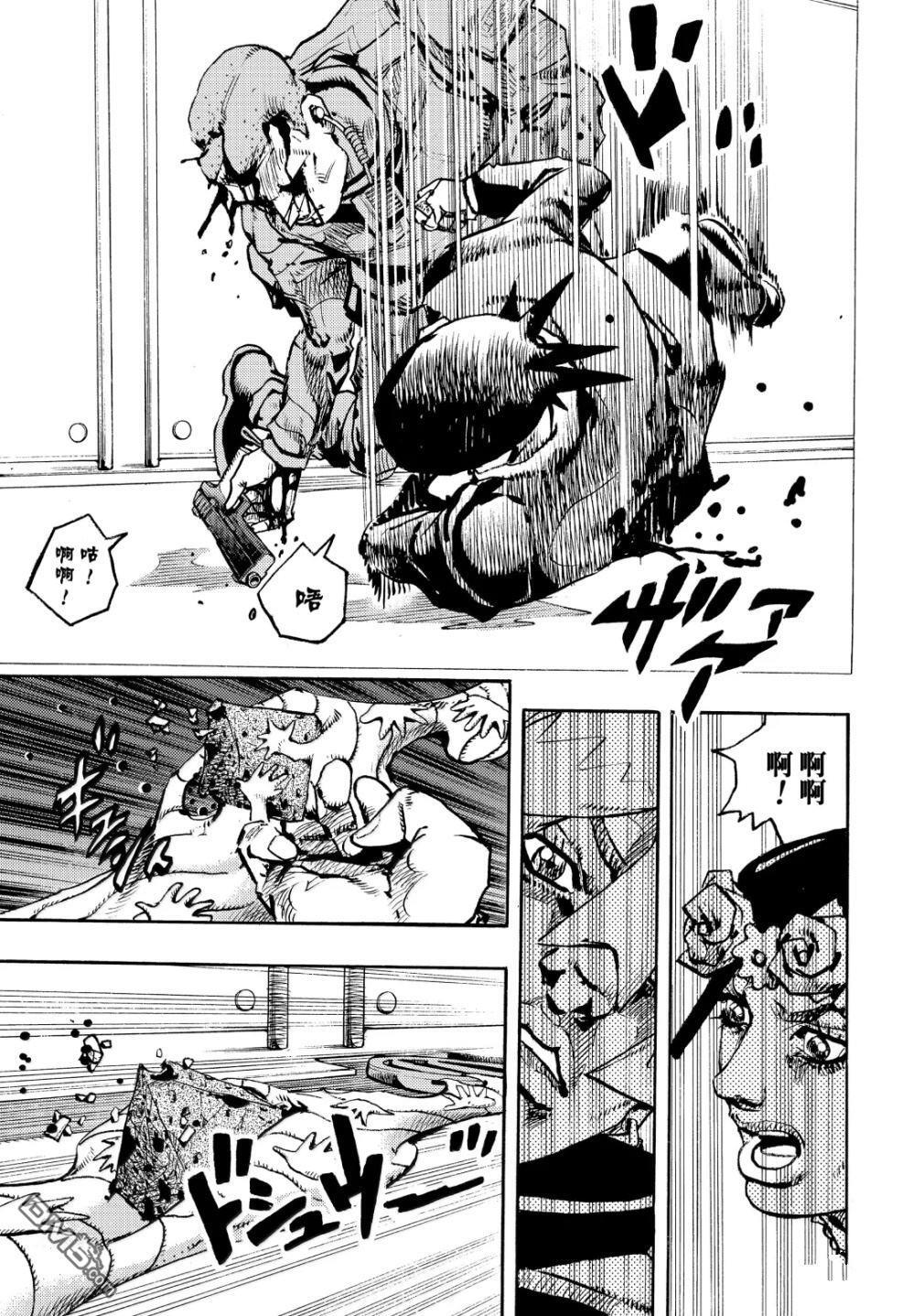 第30话 第26页