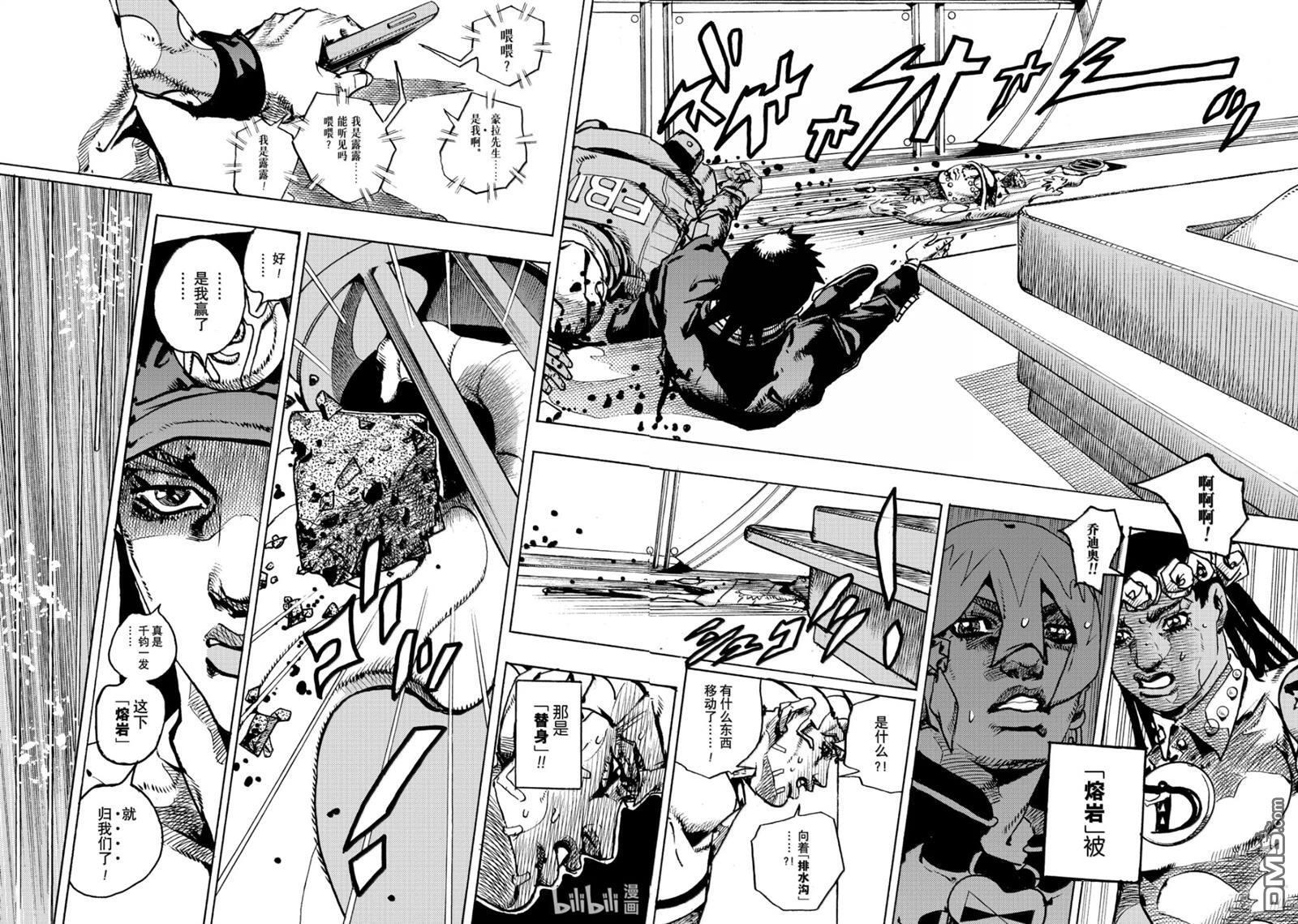 第30话 第27页
