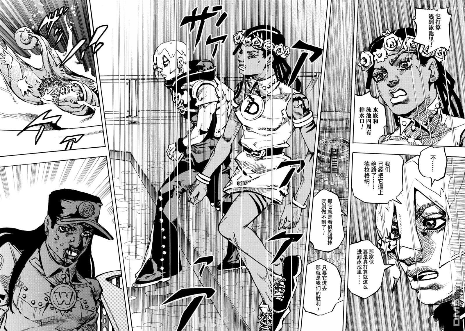 第30话 第34页