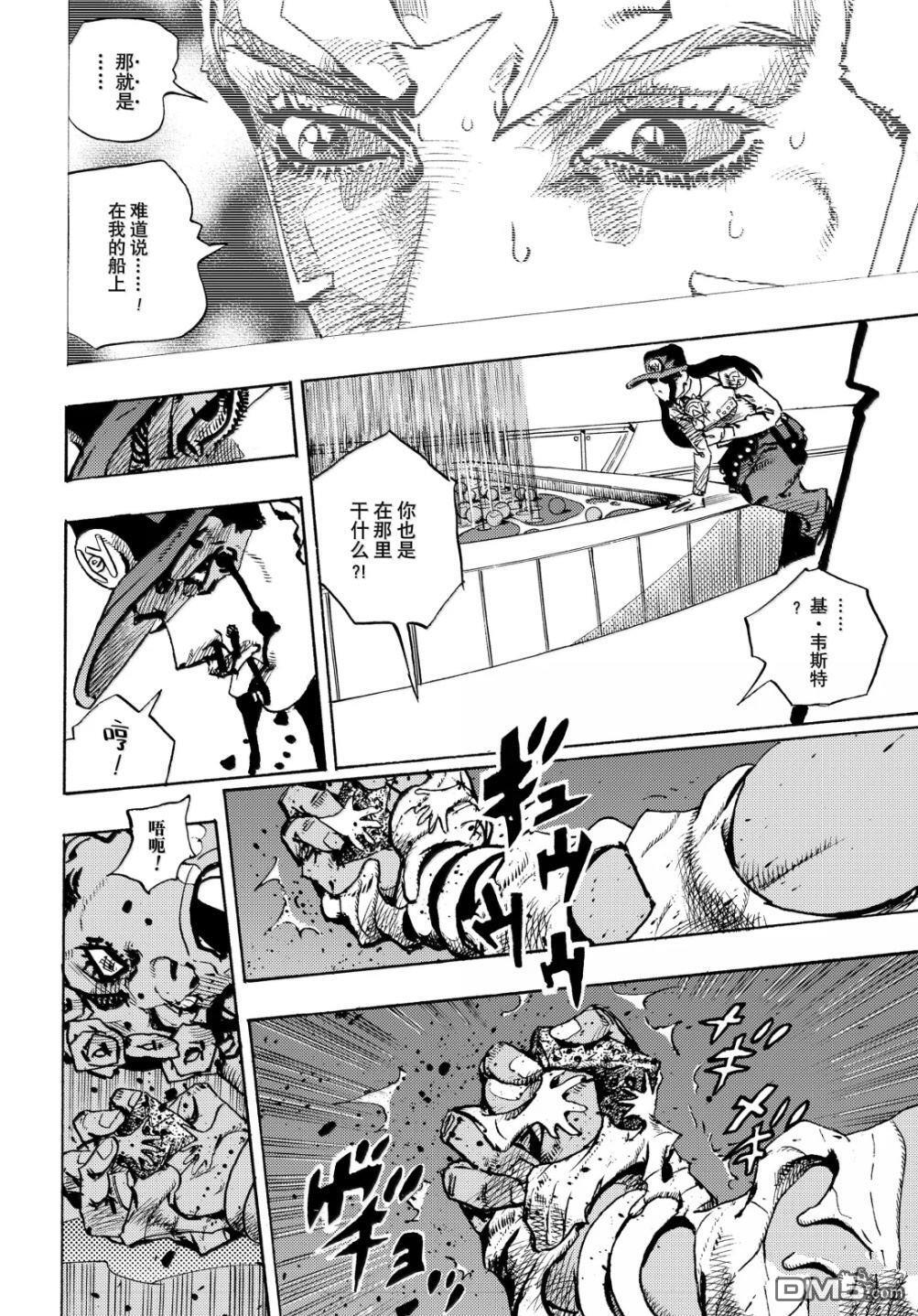 第31话 第15页