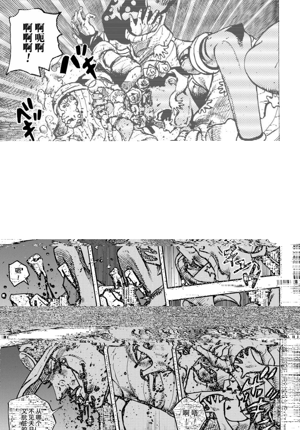 第31话 第16页