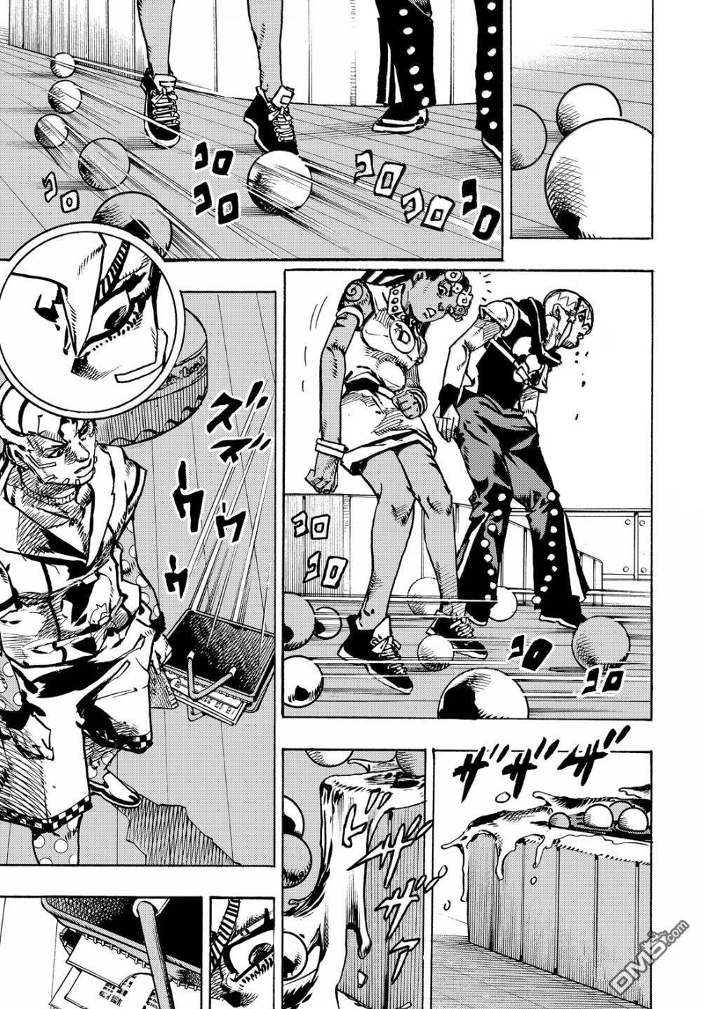 第32话 第8页