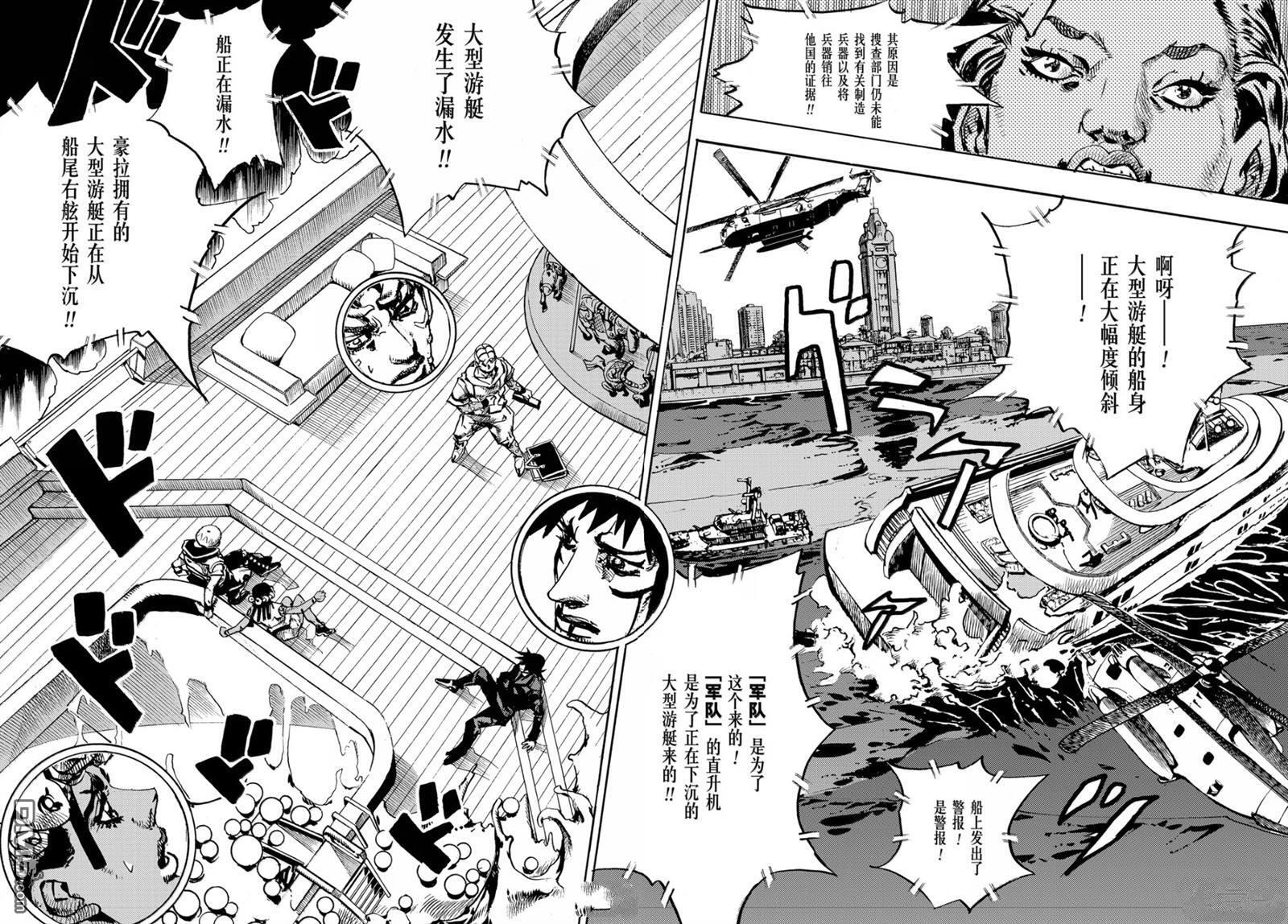 第32话 第13页