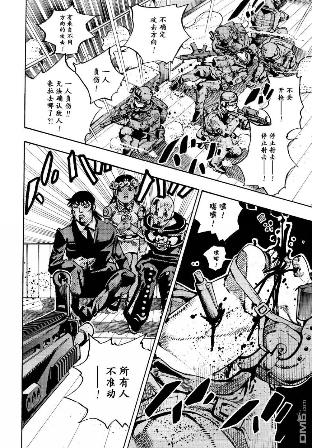 第32话 第31页