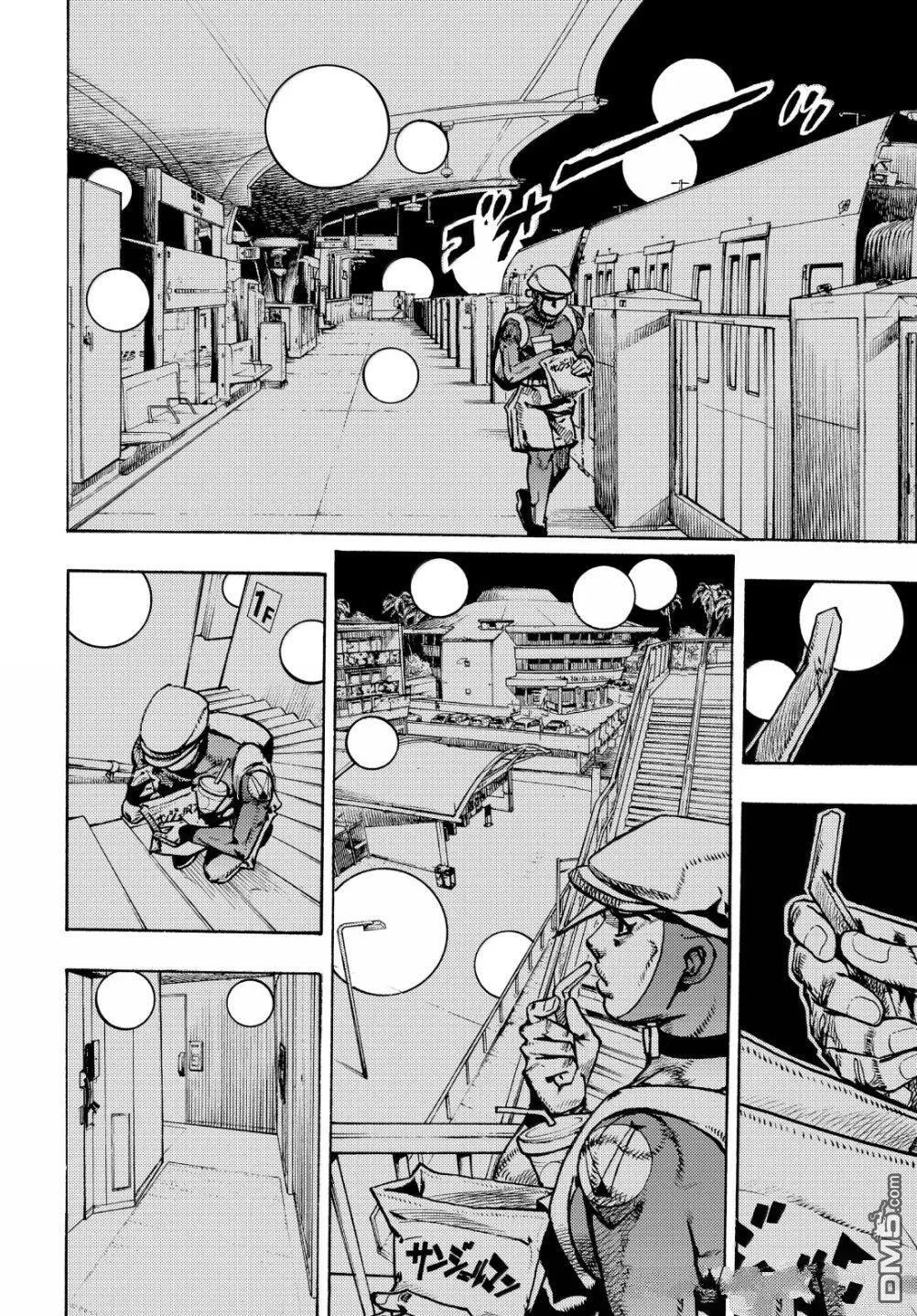 第33话 第17页