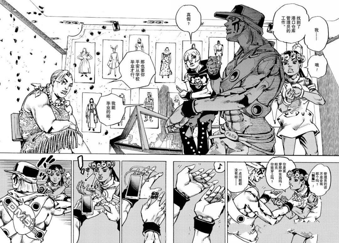 第33话 第19页