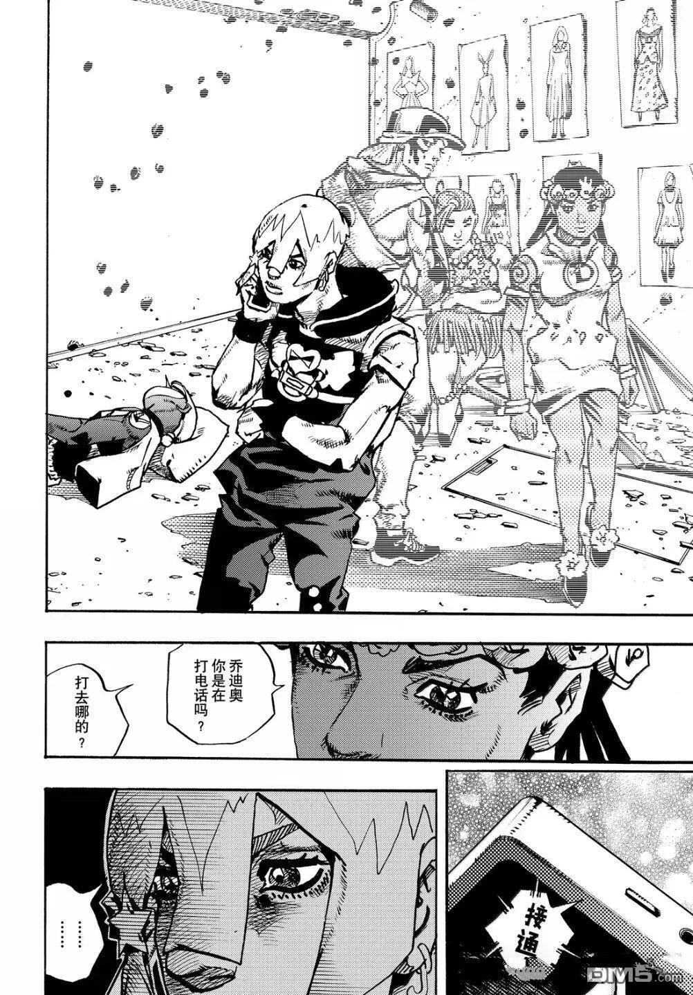 第33话 第37页