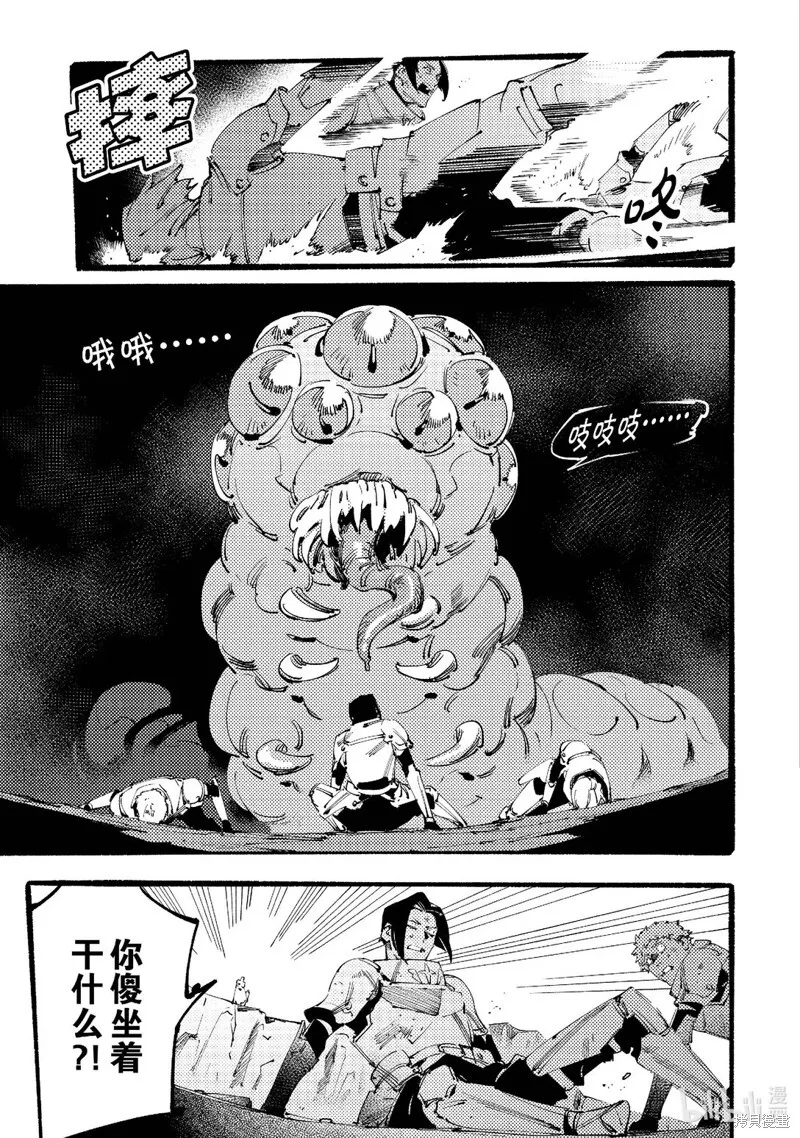 第1话 第12页