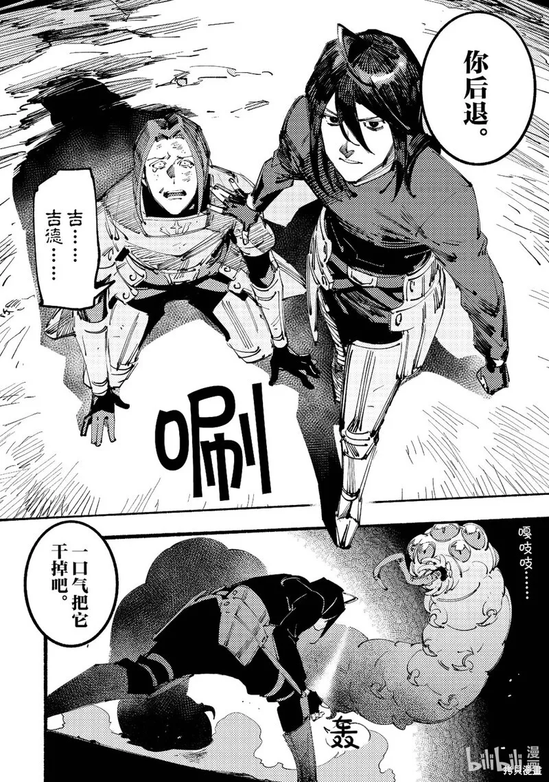 第1话 第15页