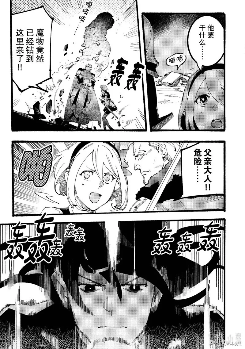 第1话 第22页
