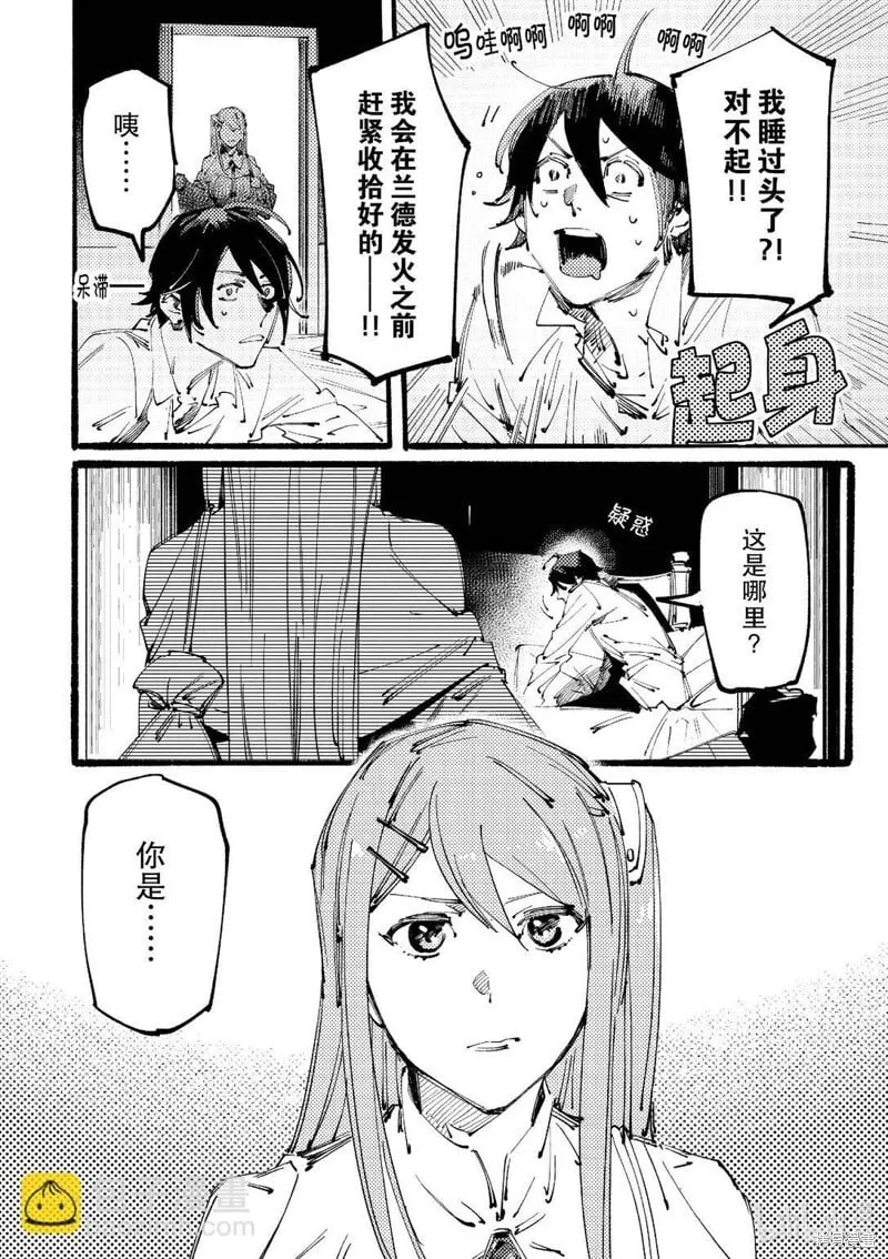 第3话 第34页