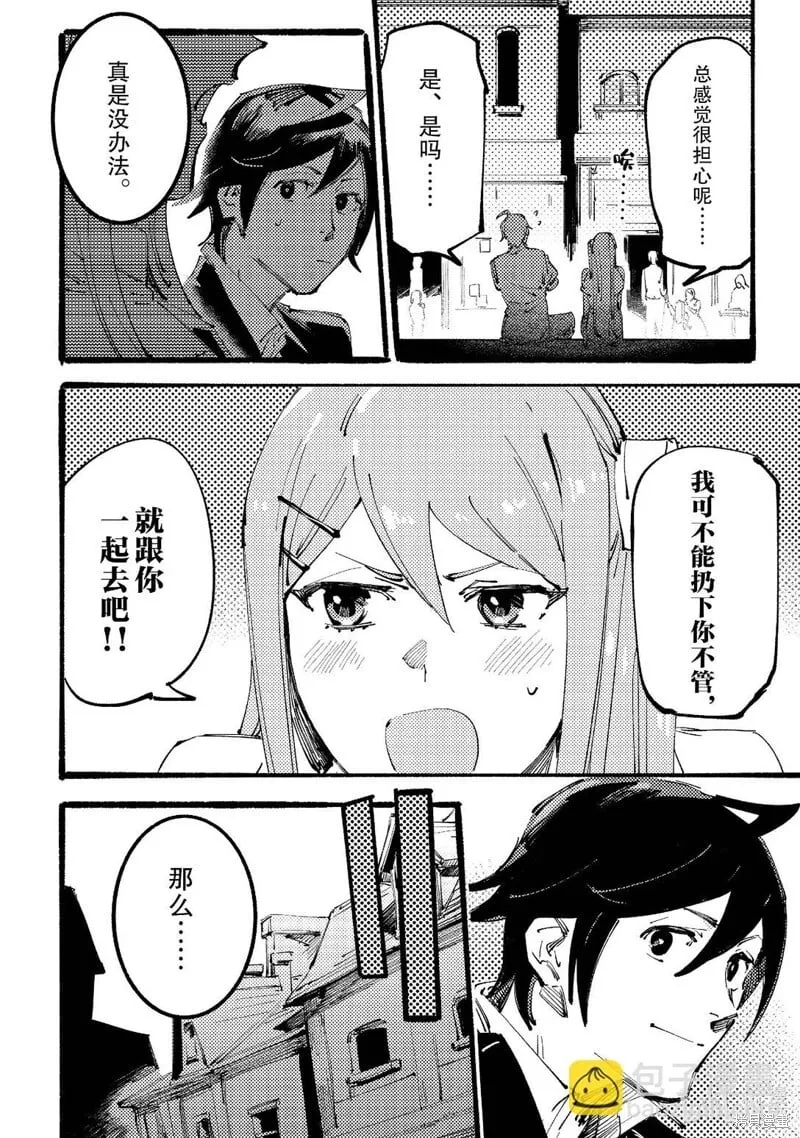 第4话 第22页