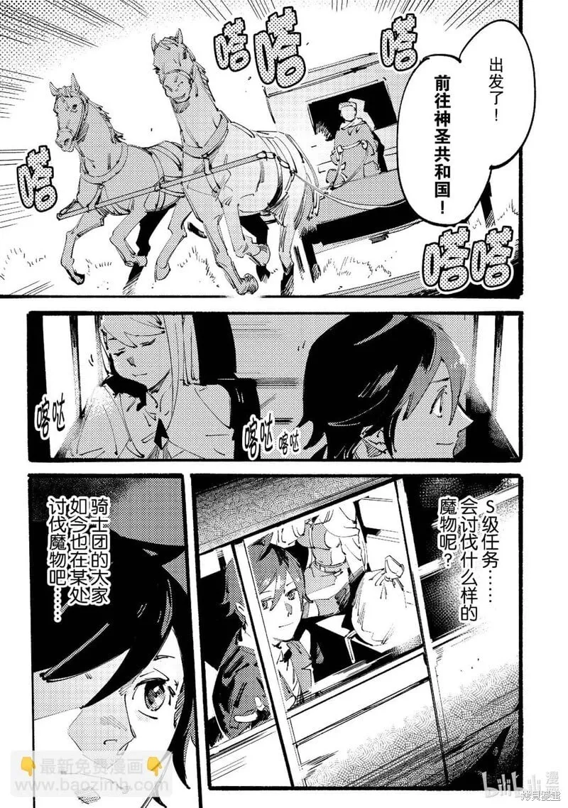第4话 第25页