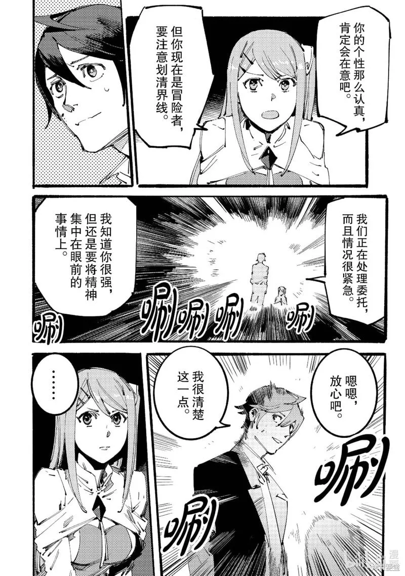 第5话 第24页