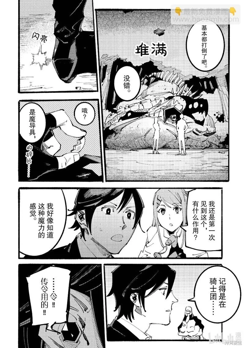 第5话 第26页