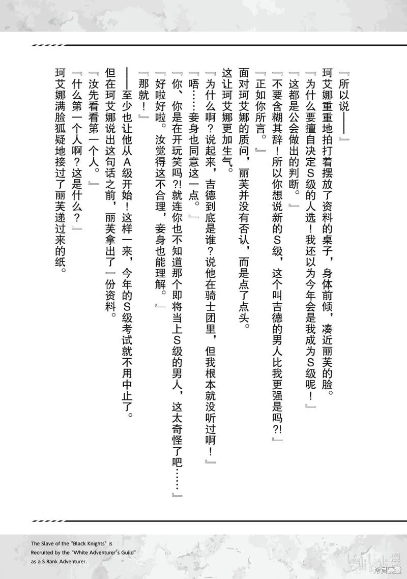第5话 第31页
