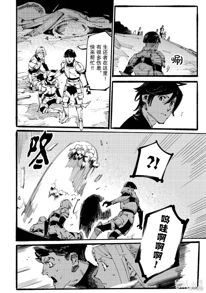 第6话 第5页