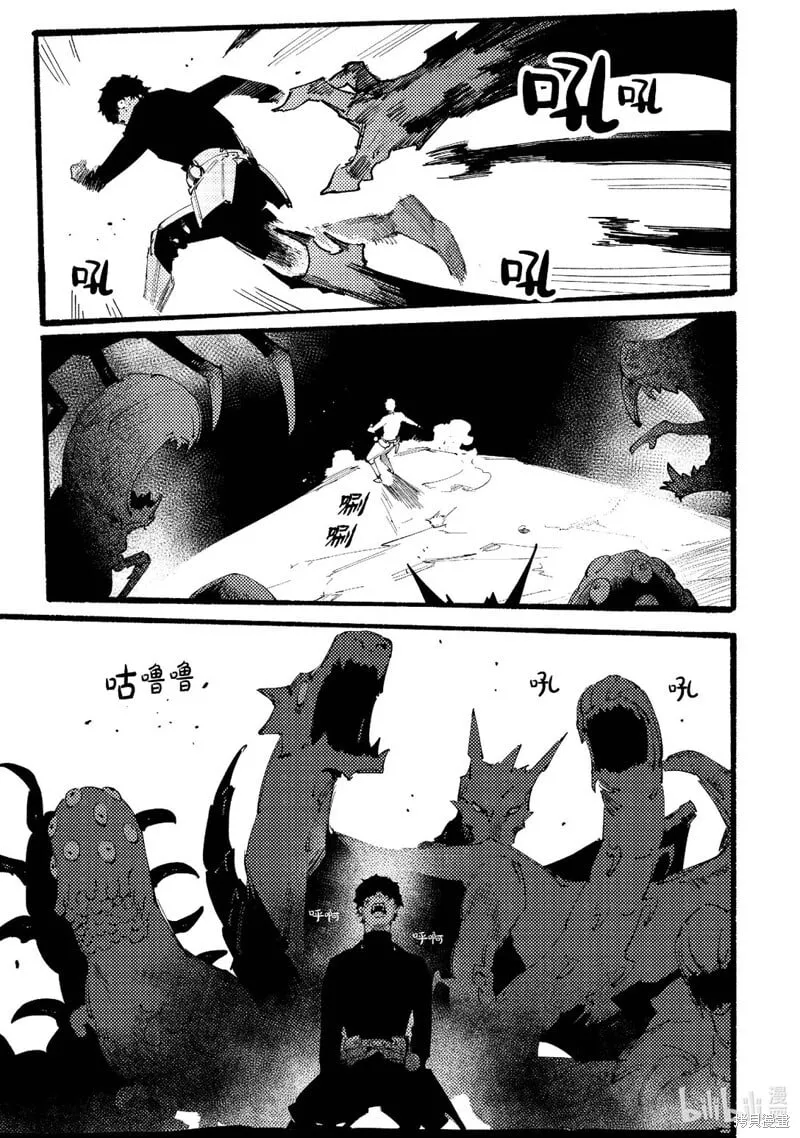第6话 第16页