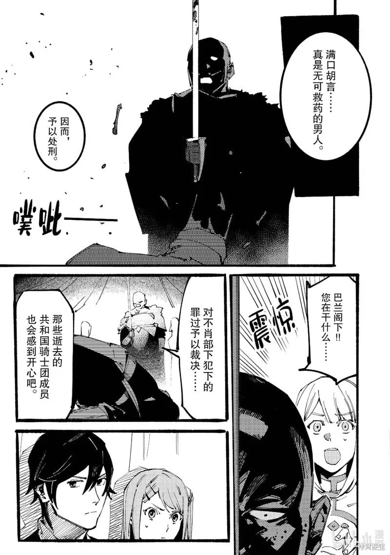 第7话 第19页