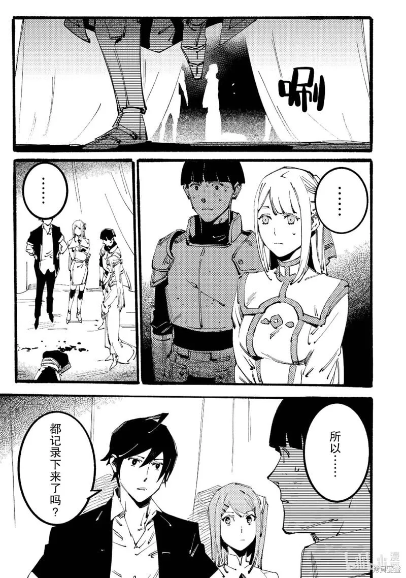 第7话 第21页