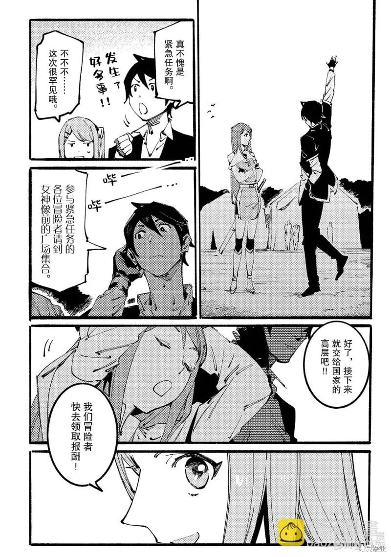 第7话 第24页