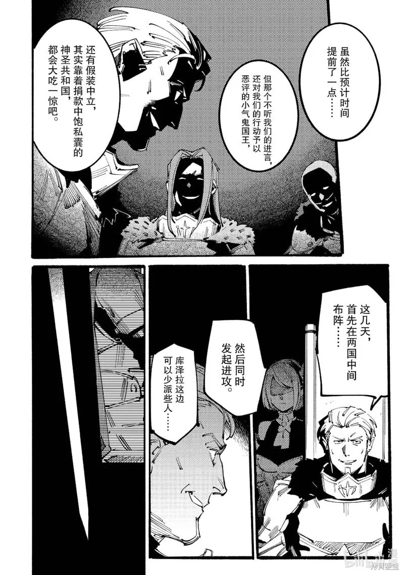 第7话 第32页