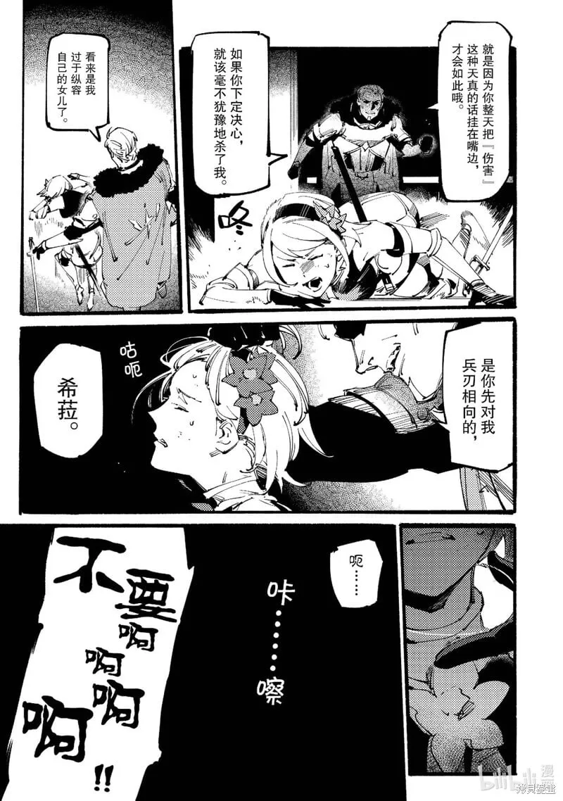 第7话 第35页