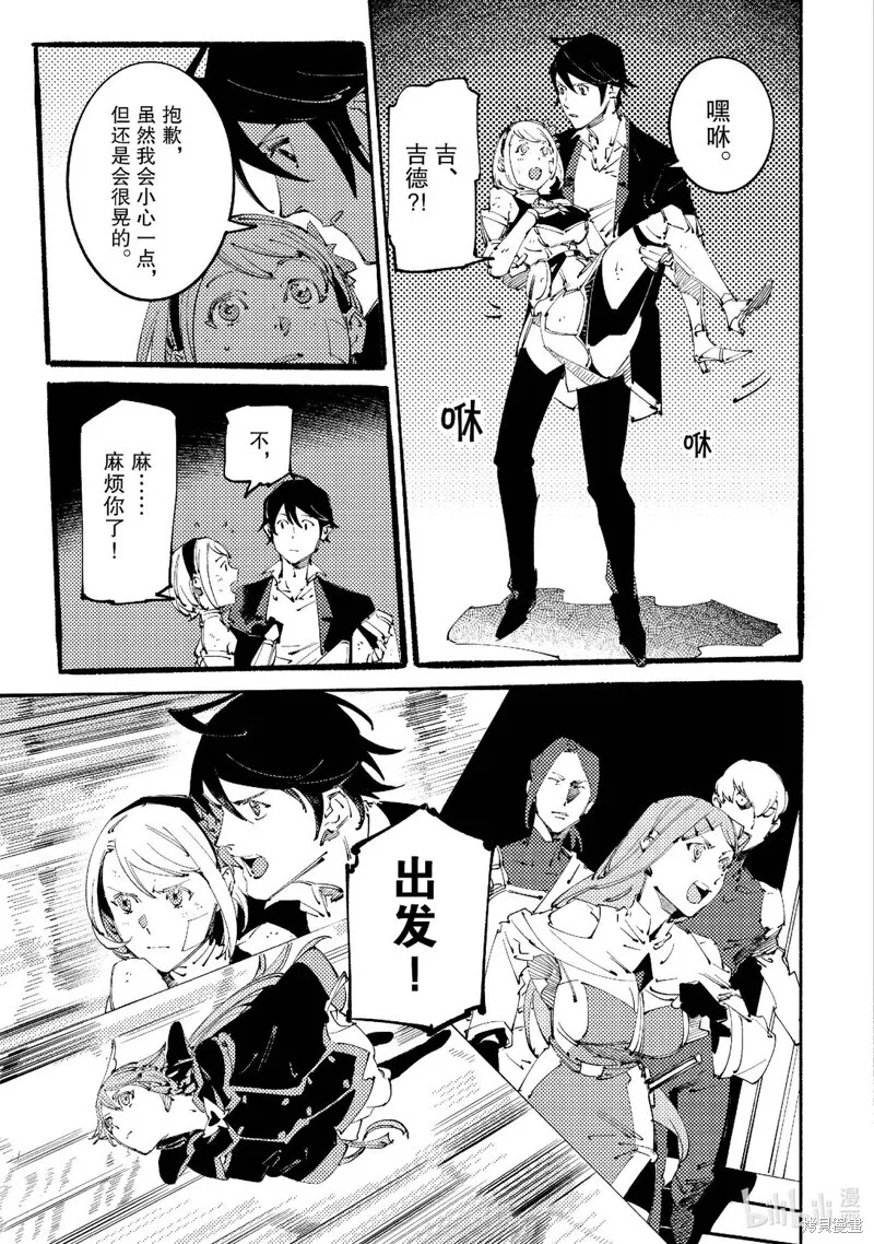 第10话 第3页