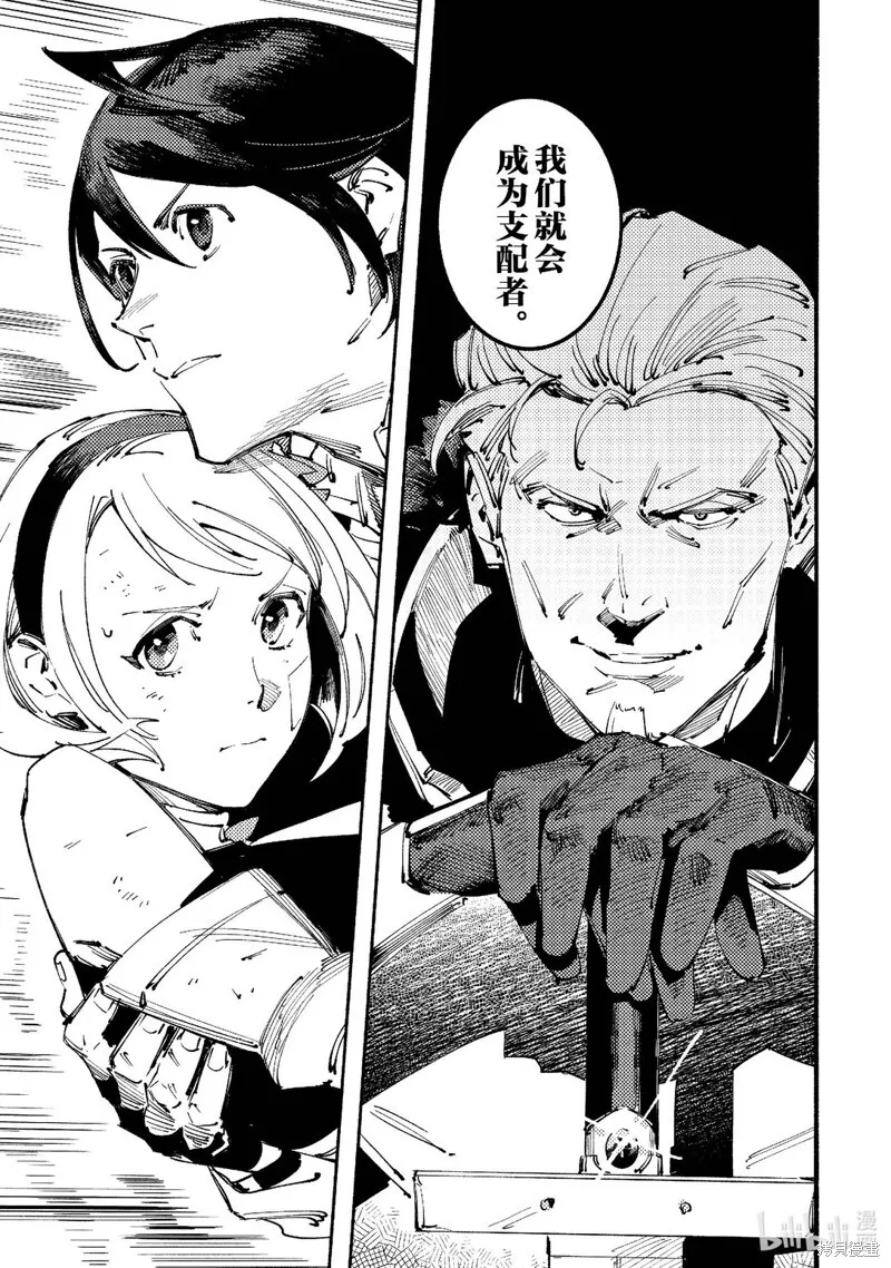 第10话 第5页