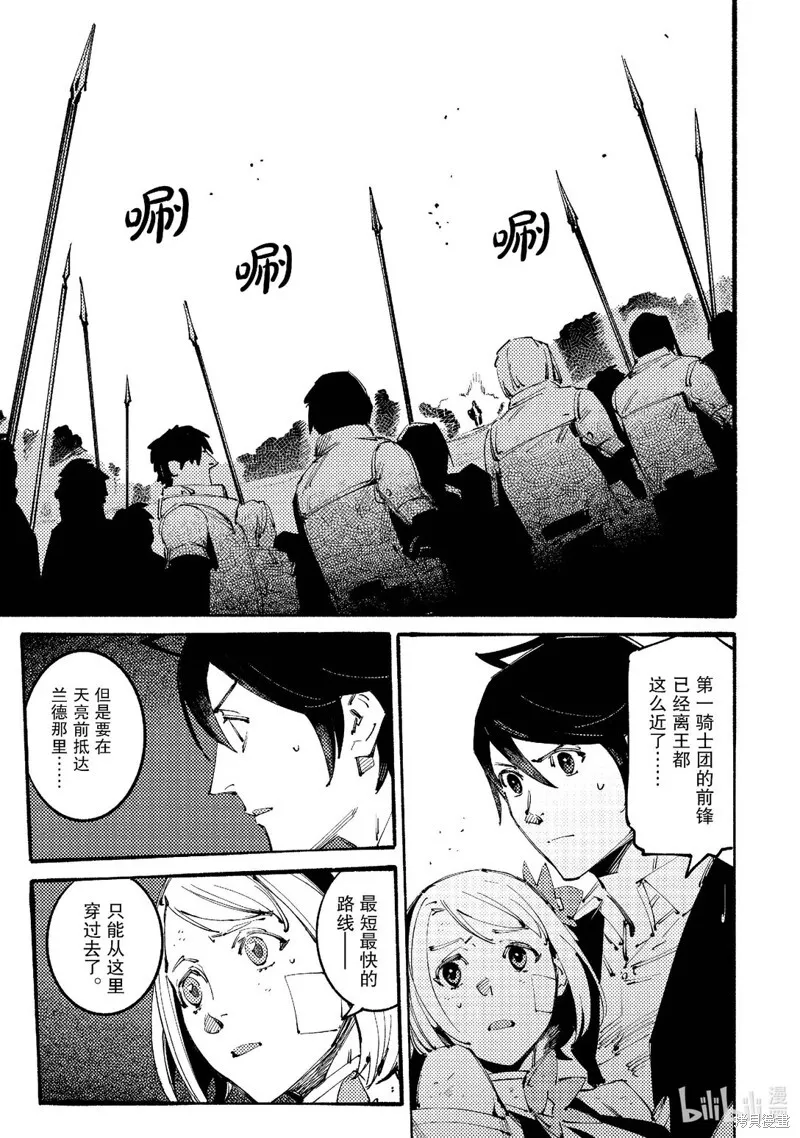 第10话 第9页