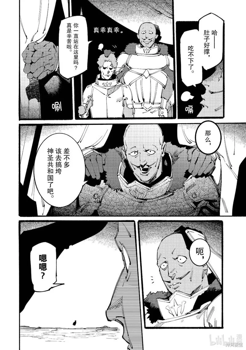 第10话 第16页