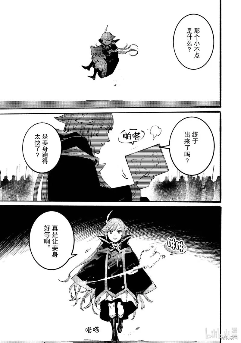第10话 第17页