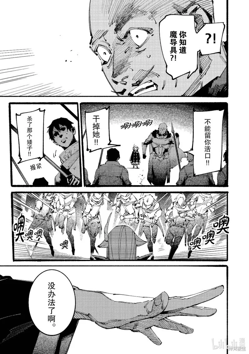 第10话 第19页