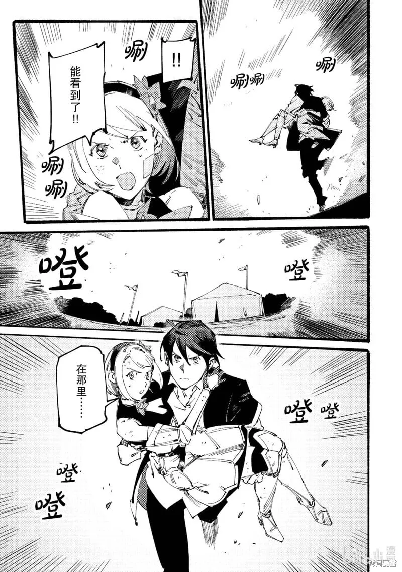 第10话 第33页