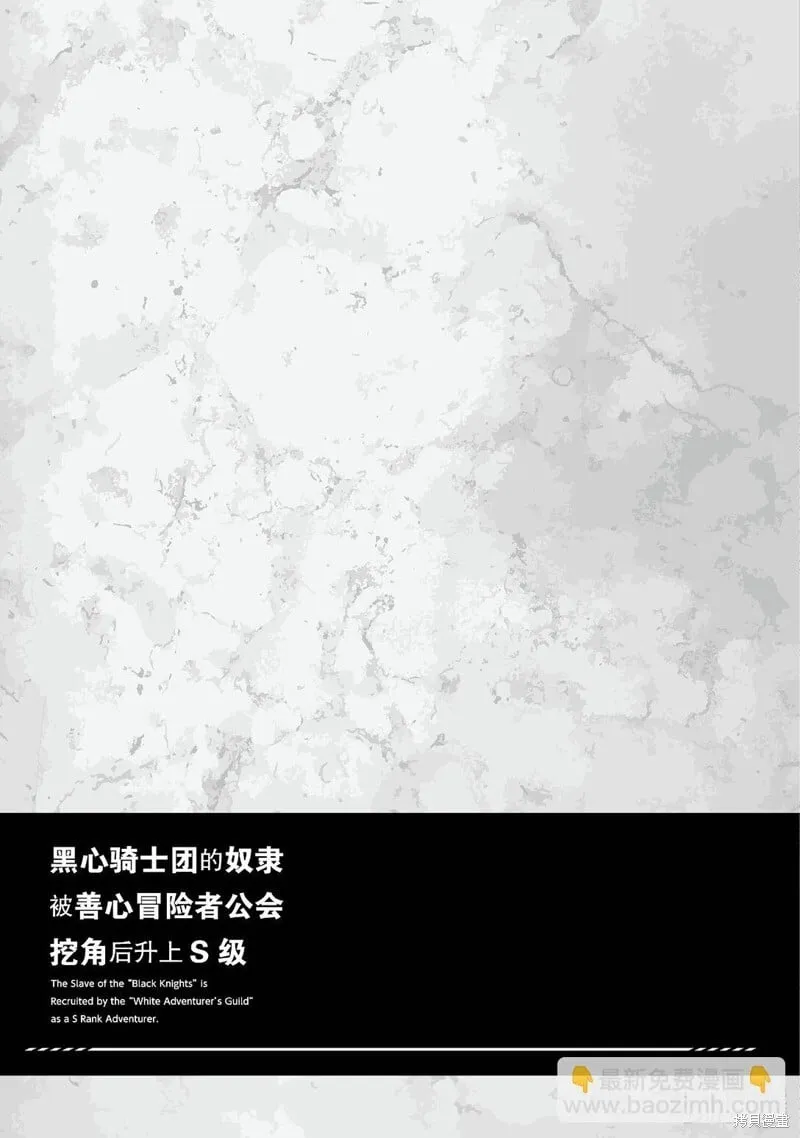 第11话 第28页