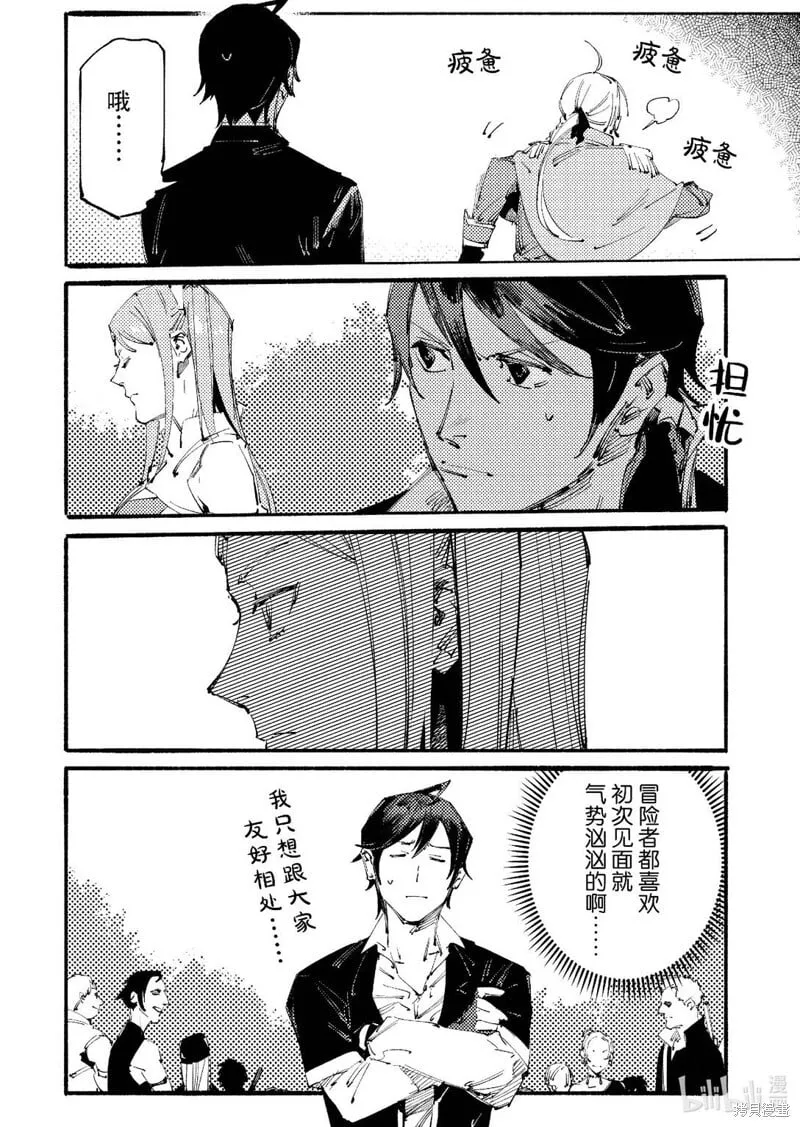 第13话 第18页