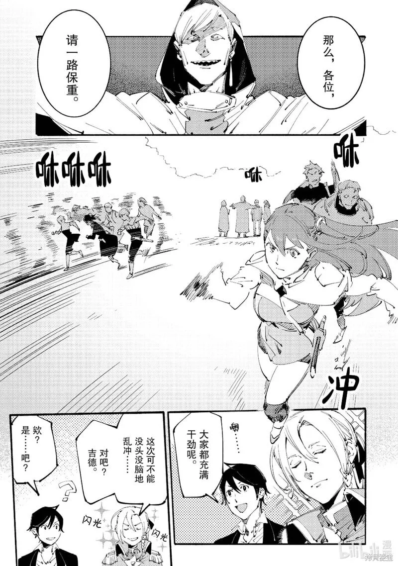 第14话 第3页