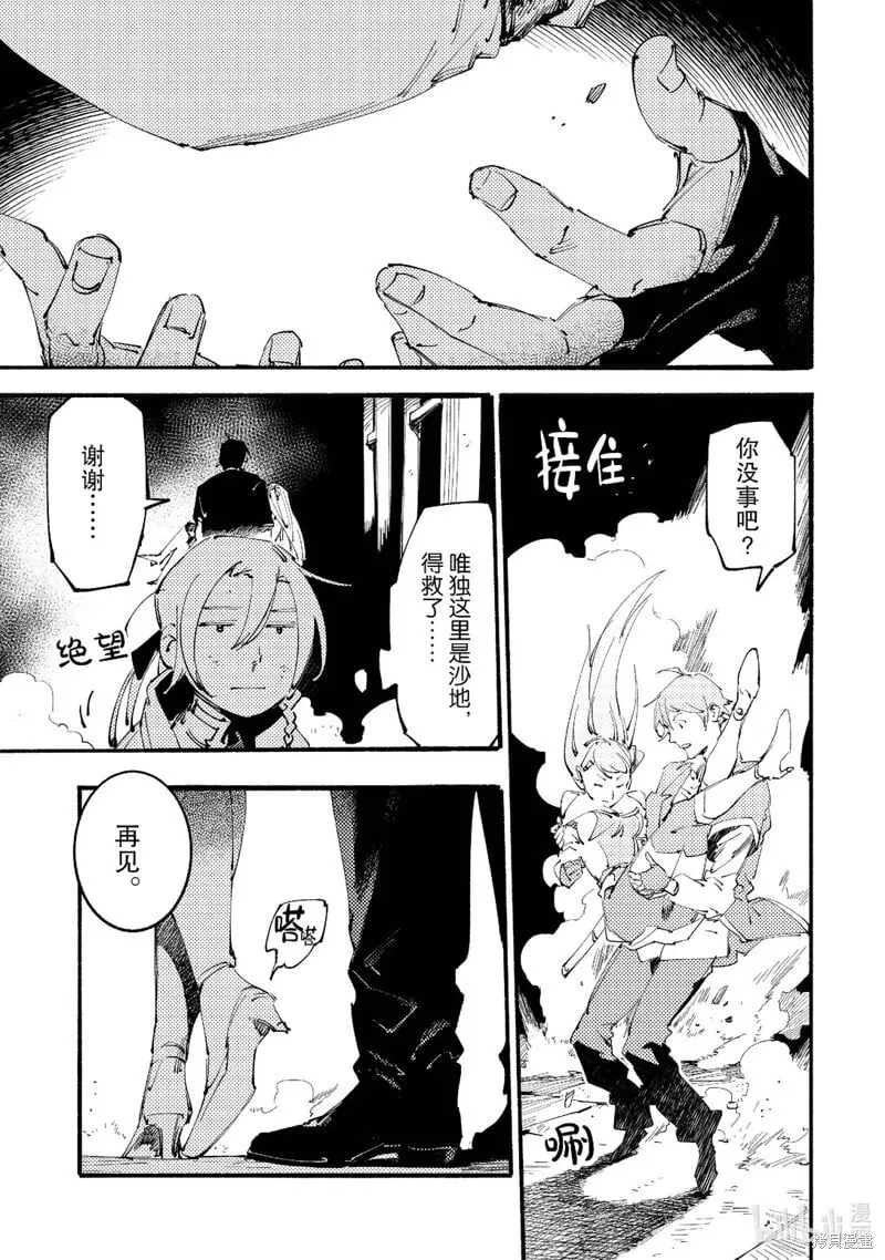 第14话 第15页