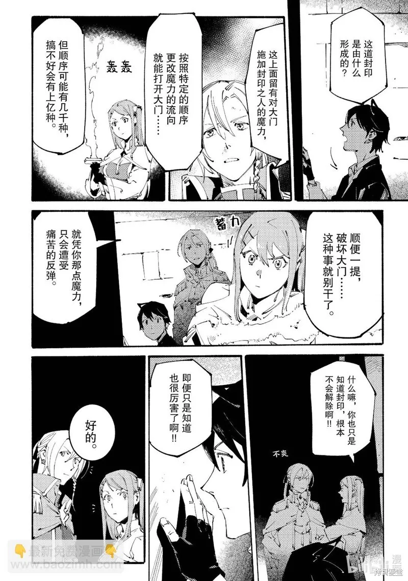 第14话 第22页