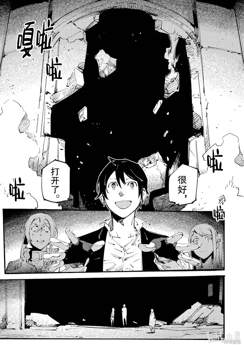 第14话 第25页