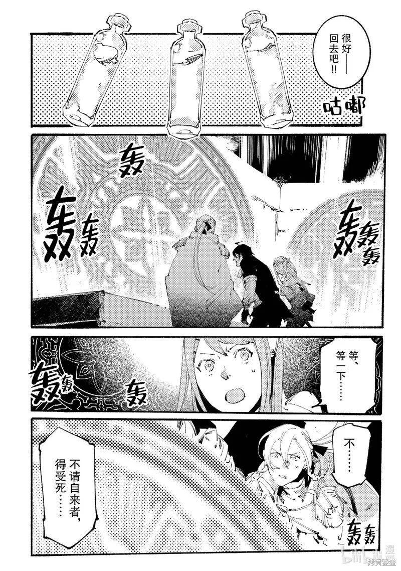 第14话 第28页