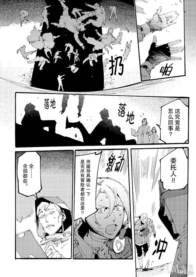 第14话 第34页